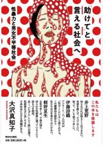 de4b7a9229b0719957b2705abbbab881