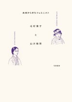 e12ee4b5139b090b2d186c81c3926d45