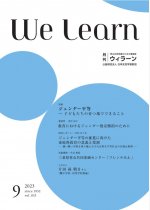 b90a084e844514456a3e17be11e97177