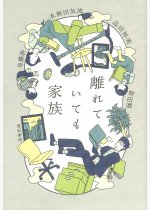 a7cffdd6d90ae919c3ebb1535c630142