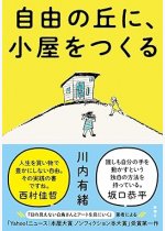 e996e4947a521a90a6c2d619756411ae