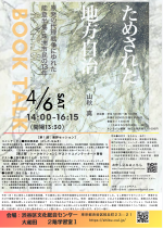 b8c9aca924dde73ce1ed0c8e4866b094