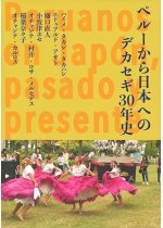 0c91118151a3608a2fbf58acf75f031d