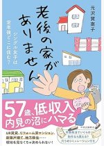 e108f2fb072c9a52bfe6937887e5627a