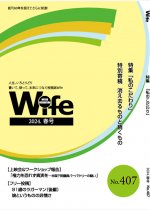 2c6cc670019ef4ceec463526e9993813