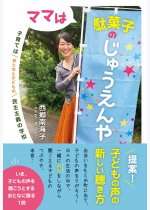 50ae1430021097cec18530f8d568960f