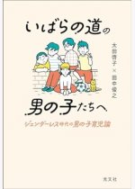 11b2289047edde90b098b135c772e5aa