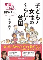 0f277f9bcfd38154db50144b07773212