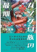 d9a69c008e58343e0540dc6a53c2eb3f