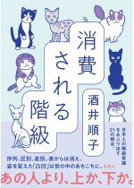 29fd22a5274598d3ca9aa4067994c344