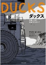 1ac8aa07f06235eb61b0687b6ff1a533