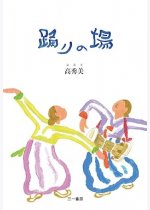 715b960c143c43cd0a2af73826dbf077