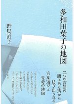 79f159372fd38f06d3e85f403f9c22b6