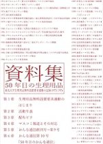 82792c534a6777c650a865c6477d5d36