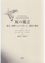 ef03b4f18835840da40c220ef2784b27