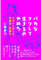 26b170addcae3c40db84da204f47e43c