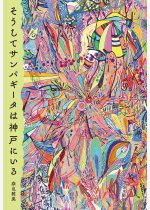 1628d2f71e1b83ab034c774fd8fd3d27