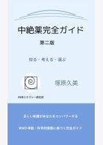 c454d04b9ce39fa46a99dd28ba9840f8