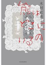 519385724807ea2d5d0eb91c2a1b72f4