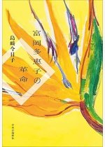 911a30a339a7208e5119fd70593d97f9