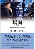 723dd4aadcd6e50a820b44cebf556145