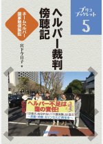 40fdd861edf014d85d76c7286bcef8a9