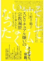 207a87659d30b98a8d116614c38e7313