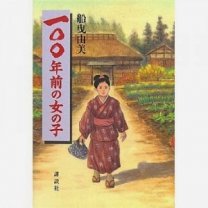 51HW-KWenML__SS400_-300x300