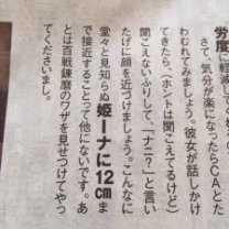 3a1f005fa2a15230a5cc177f6de5c187-225x300