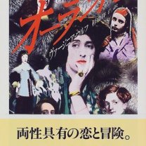 5146DR3EQPL