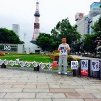 11053592_940045746061309_6837218881123385623_n-800x600-300x225