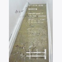 ff7c73dec75e47855dcfd8f43b28e63f-212x300