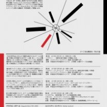 0c562d312beded28280c170c6d78dc8d1-212x300