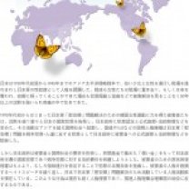 img_campaign_jp-150x150