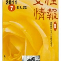 3f0212057de9212146671d6fe68bb772-212x300