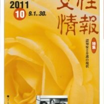 fd5f9764ed3eac5f6f8637882a963444-212x300