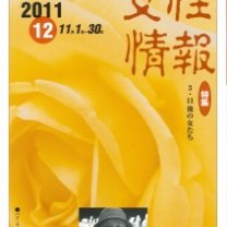 5c63b9add2b40a710793e6d4751c5530-212x300