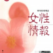 272663a3887560d5de448f3442642541-212x300