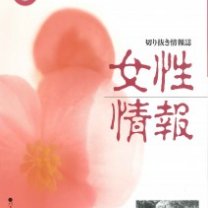 429538a0f8ee06545eb0d97164486e46-212x300