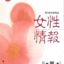 4d1e12aba41dcc6d6caa0642243b70ad-212x300