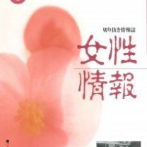 912a6a9f6d0a4f3059405bd35c7c2ea3-212x300