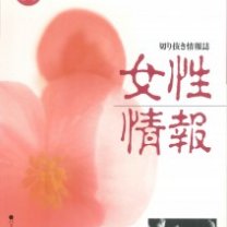 62814669e9c8915267563d7597d57590-212x300