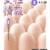 502c8ad634c5b12ea9d1d9f37691f755-212x300