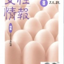 24c67bed9139e3771470baafb1824ded-212x300