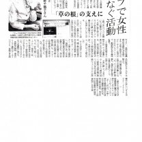 cid_C934DFA2-96BF-4C68-A40F-D4FAF712E9BB1-717x1024