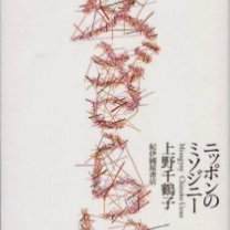 E3-80-8C-E5-A5-B3-E3-81-8D-E3-82-99-E3-82-89-E3-81-84-E3-80-8D-210x300