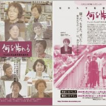 E3-80-8C-E4-BD-95-E3-82-92-E6-80-96-E3-82-8C-E3-82-8B-E3-83-81-E3-83-A9-E3-82-B7