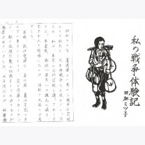 7b32cca0a89e91e5580791a1e91e366d