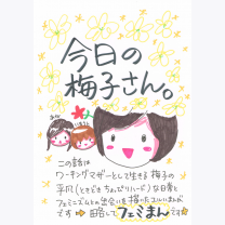 56d033019d6bab268db9eb675506343f