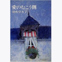 bacf8d9826433146770783b422df84a9